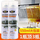 Household Kitchen Heavy Oil Foam Cleaner Aerosol Spray